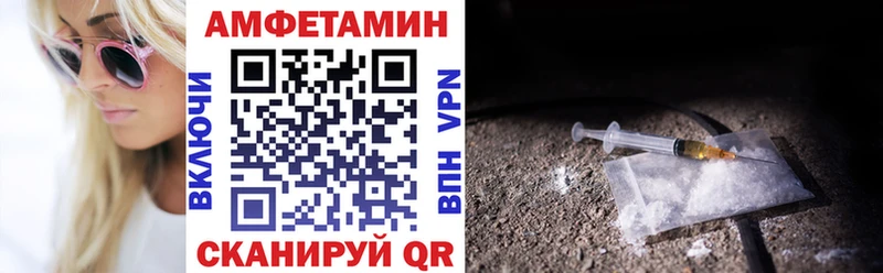 Amphetamine Розовый  kraken ТОР  Сосенский 