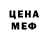 Метадон мёд Dolorem Deus