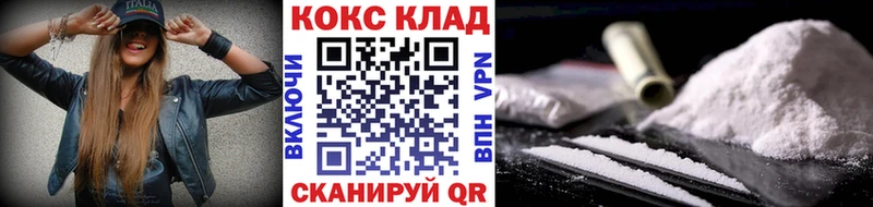 КОКАИН 99%  Сосенский 
