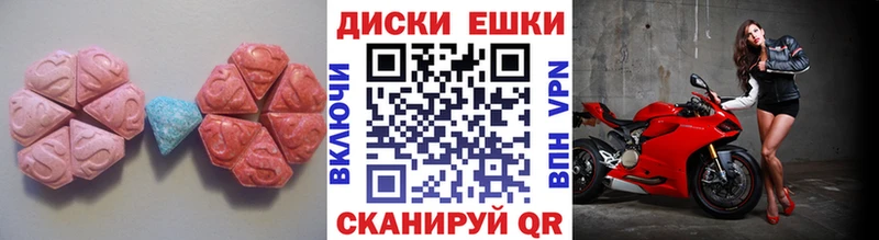 даркнет сайт  Сосенский  ЭКСТАЗИ MDMA 