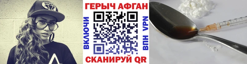 ГЕРОИН белый  что такое наркотик  Сосенский 