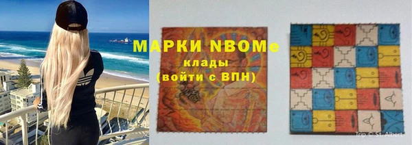 экстази Армянск