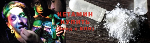 экстази Армянск