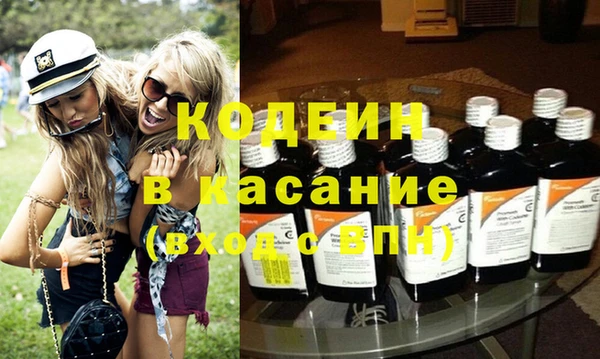экстази Армянск