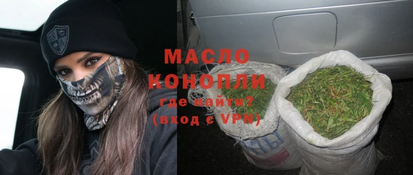 кристаллы Арсеньев