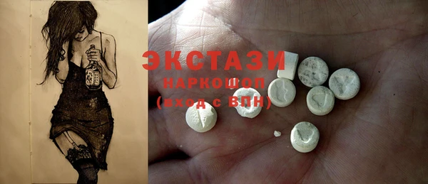 экстази Армянск