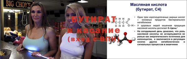 экстази Армянск