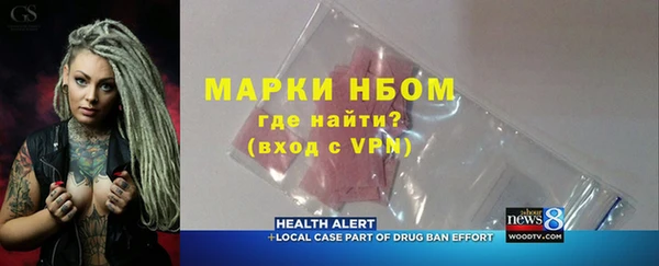 меф Пересвет
