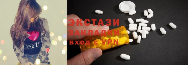 кокаин VHQ Аркадак