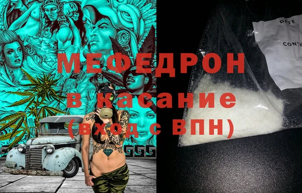 соль ск Покров