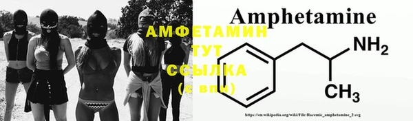 кристаллы Арсеньев