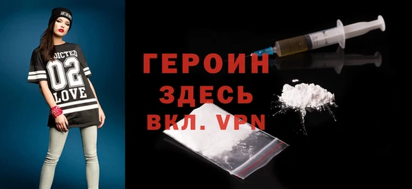 дурь Переславль-Залесский