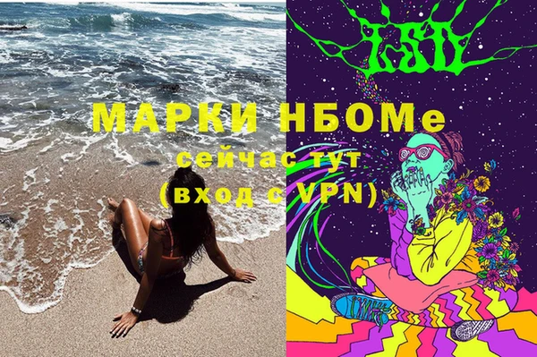 кристаллы Арсеньев