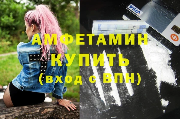 экстази Армянск