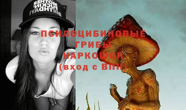 кристаллы Арсеньев