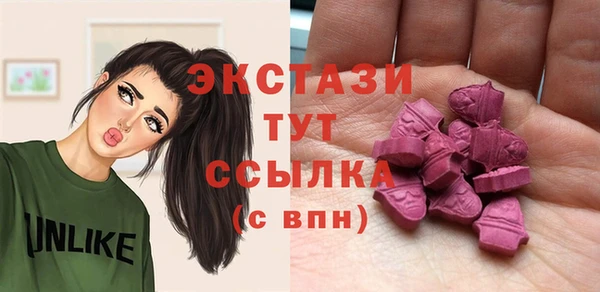 кристаллы Арсеньев