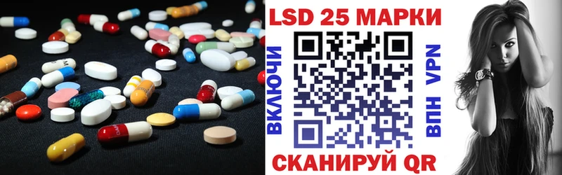 цена   Сосенский  Лсд 25 экстази кислота 