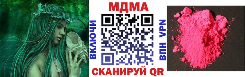 где найти наркотики omg ССЫЛКА МДМА crystal Сосенский