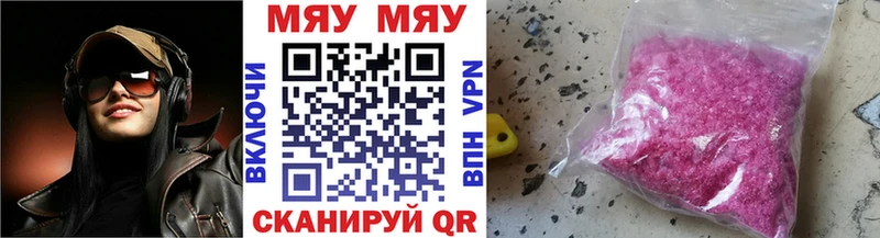 сколько стоит Сосенский площадка официальный сайт Меф мяу мяу blacksprut ONION