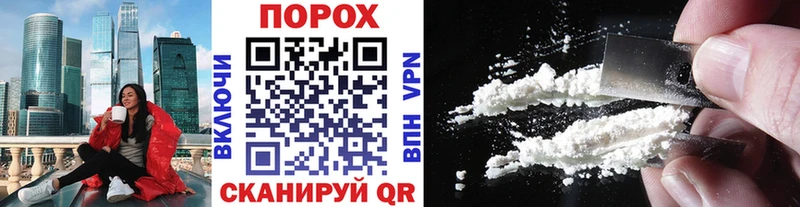 магазин    Сосенский  Метамфетамин мет 